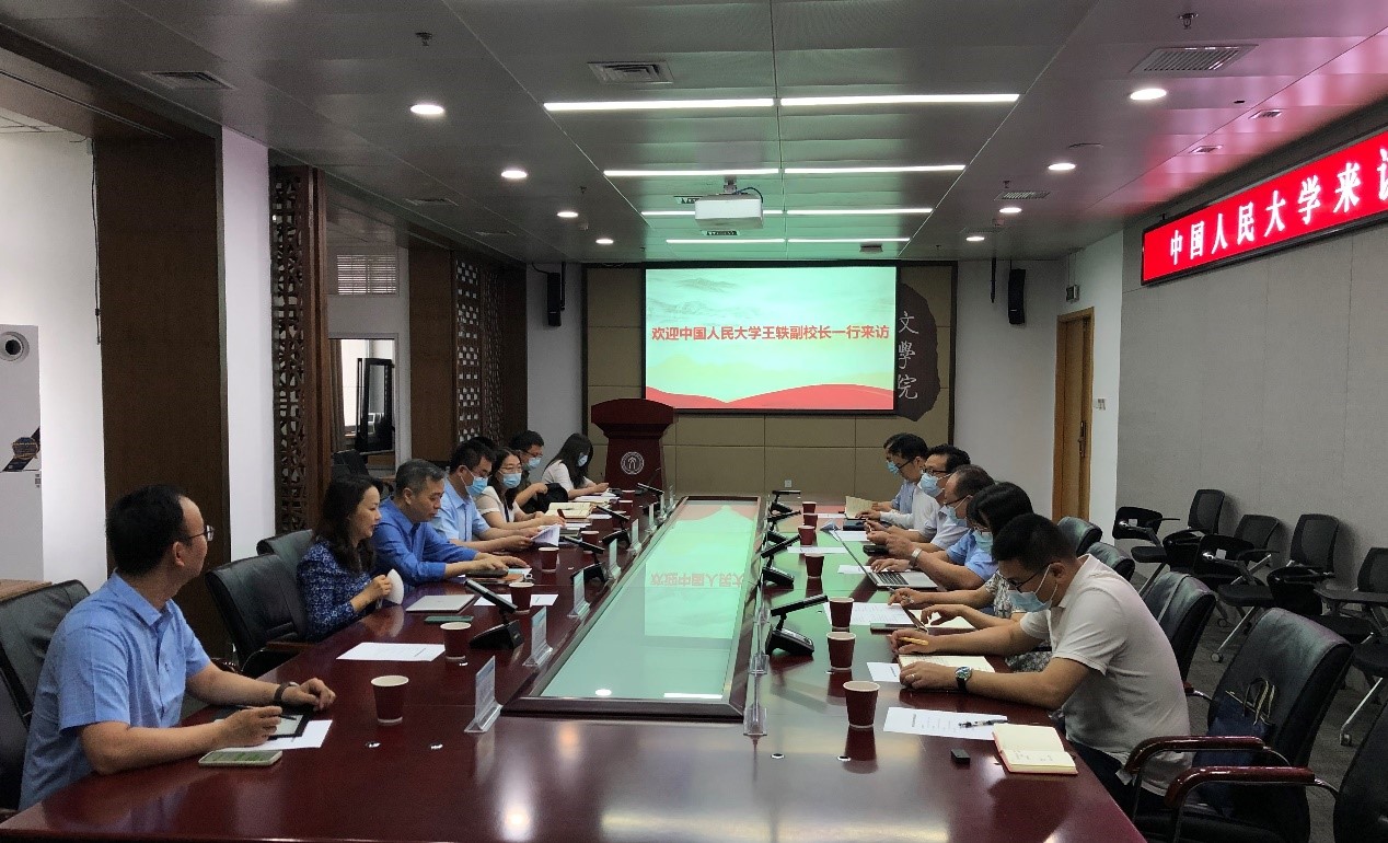 王轶乡长专题调研.jpg
